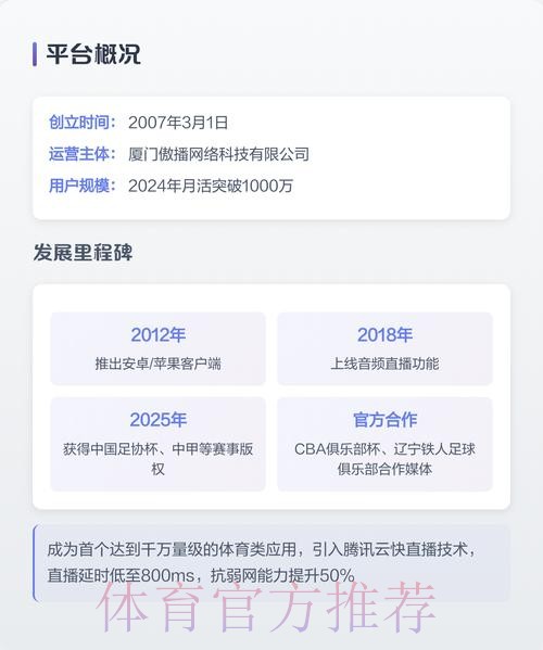 世界杯竞猜平台赛事直播,尽享无忧观赛体验 世界杯竞猜平台赛事直播,尽享无忧观赛体验