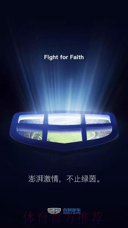 世界杯下注入口：极速注册与开户流程全解析